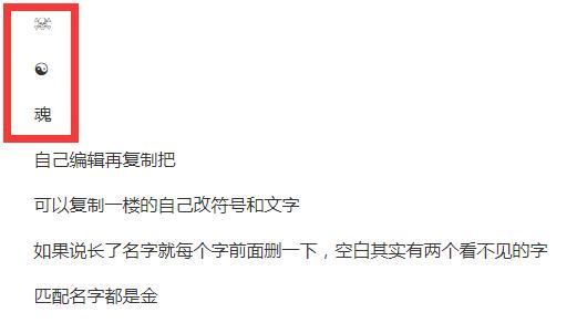 王者荣耀竖立名字_王者荣耀名字竖立名字_王者荣耀名字竖立怎么弄