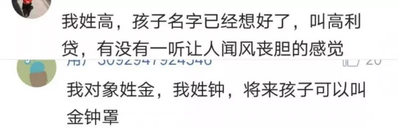 霸气的团队游戏名_霸气游戏团队名称_霸气名称团队游戏名字