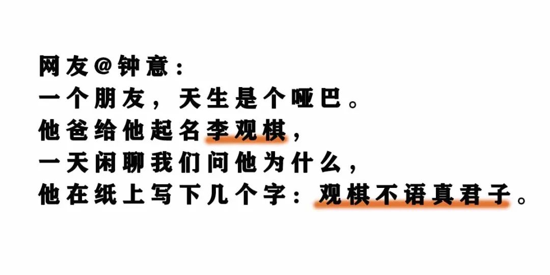 王者最开始叫什么名字_我王者名字是什么_王者开始名字叫什么好听