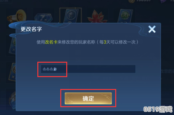 王者荣耀名字打出空格_空格王者荣耀名字打不出来_王者荣耀名字的空格怎么打