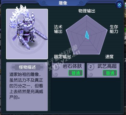 手游攻略魔塔怎么进_手游魔塔2攻略_魔塔攻略手机版