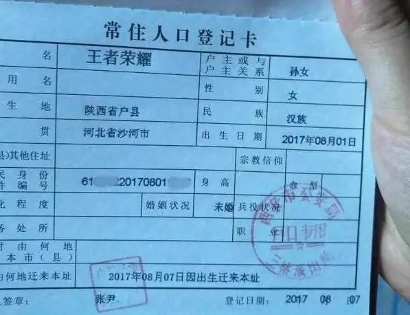 王者荣耀名字变小_王者荣耀变名字小技巧_王者荣耀小字名字怎么改