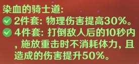 香菱攻略_元神攻略香菱_原神获得香菱攻略