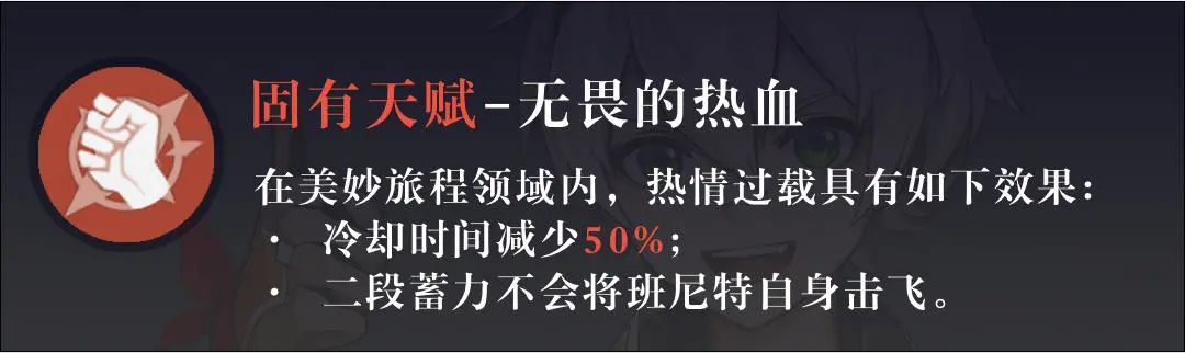 原神螺旋秘境推荐等级_原神螺旋秘境第一层怎么过_原神螺旋秘境第四层攻略