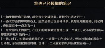 原神自外而来任务攻略_原神自外而来任务攻略_原神自外而来任务攻略