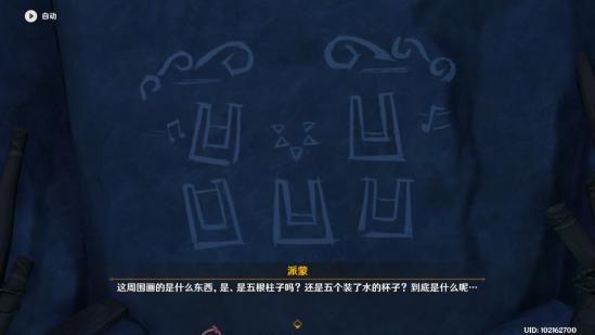 原神自外而来任务攻略_原神自外而来任务攻略_原神自外而来任务攻略