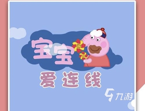 小孩适合玩的游戏_小孩适合玩游戏的游戏_适合小孩子玩游戏