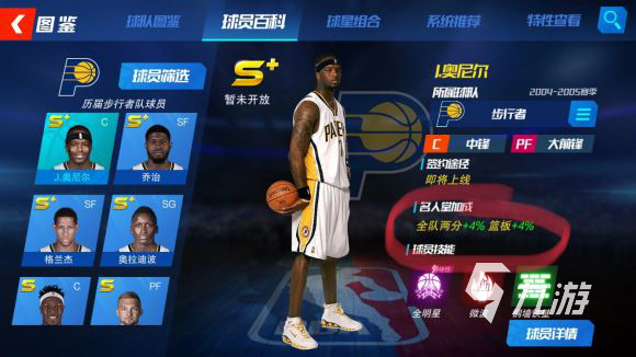 nba游戏音乐_nba的游戏_nba游戏