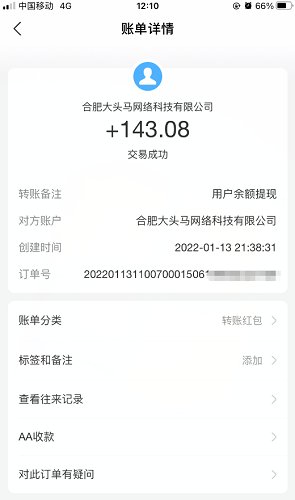 手游赚钱的游戏平台_手游可以赚钱真实可靠_可以赚钱的手游app