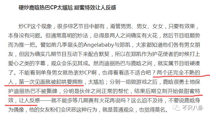 搞笑的cp情侣游戏名字_搞笑的情侣游戏id_cp游戏情侣名搞笑